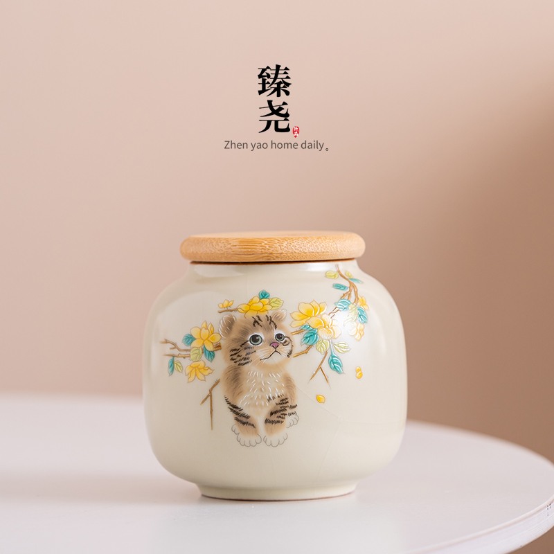 茶叶罐密封罐子陶瓷