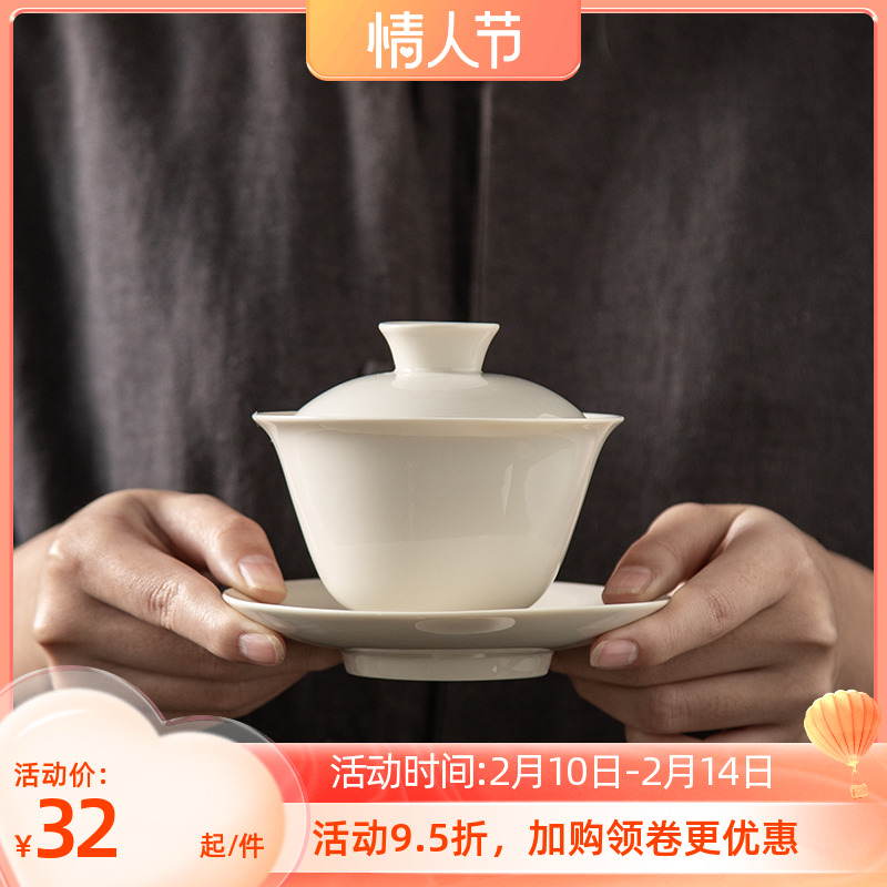 茶具套装家用瓷器