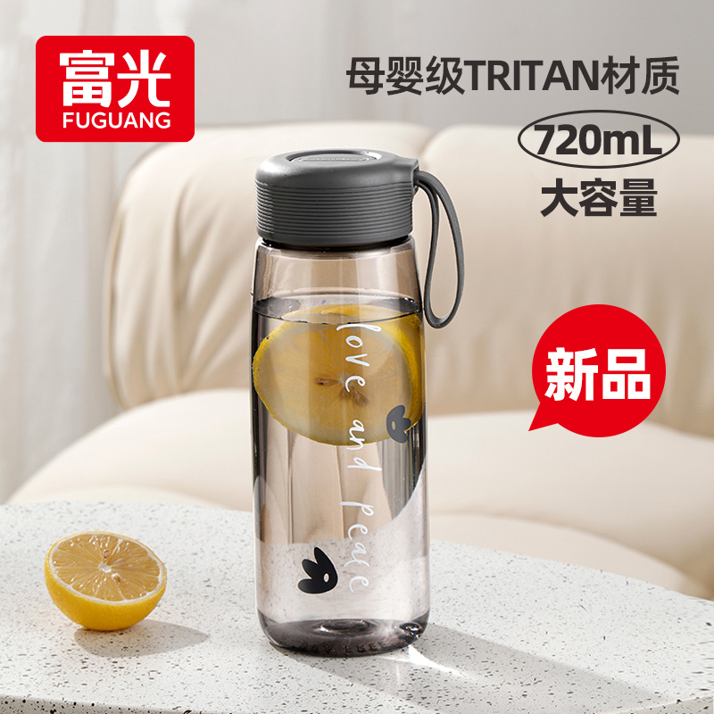 水杯夏季儿童tritan