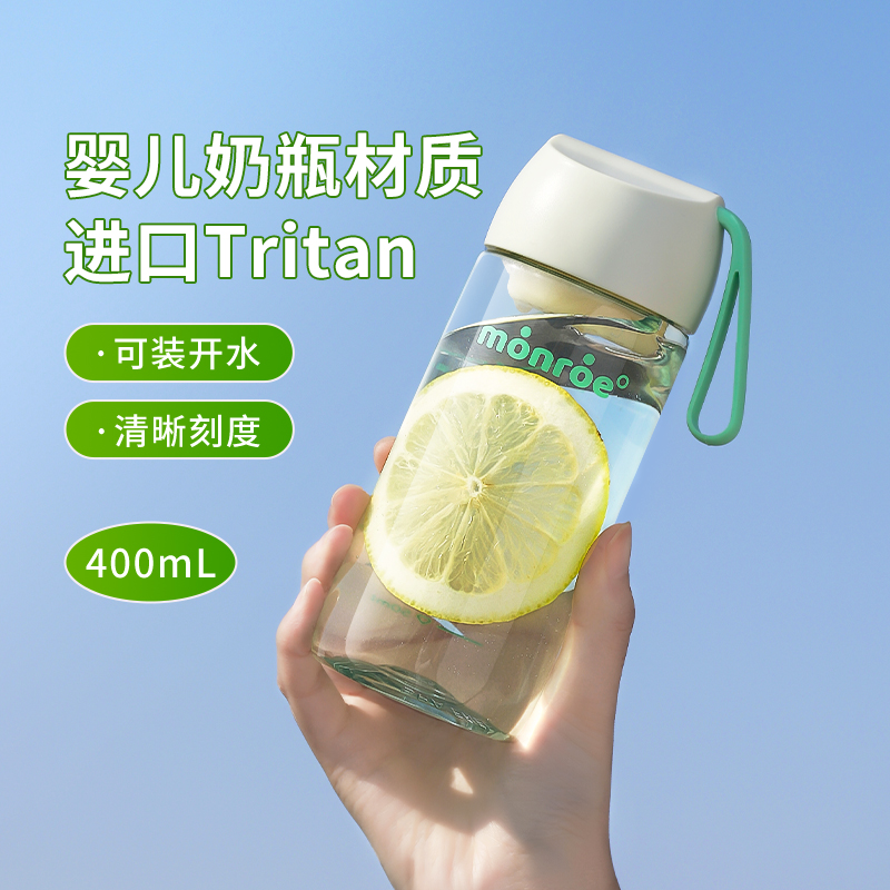 水杯夏季儿童tritan