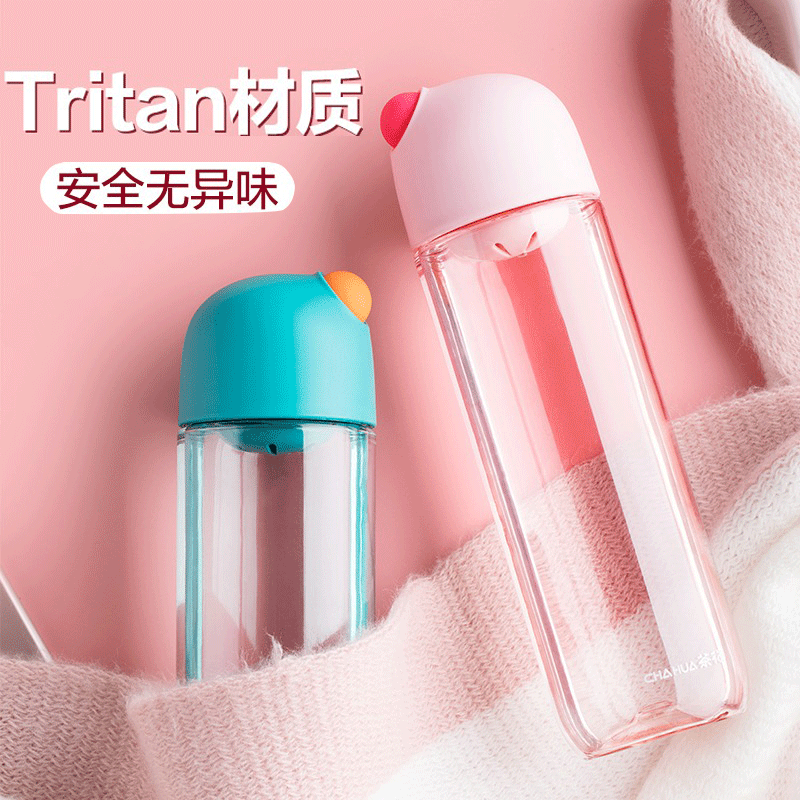 水杯夏季儿童tritan