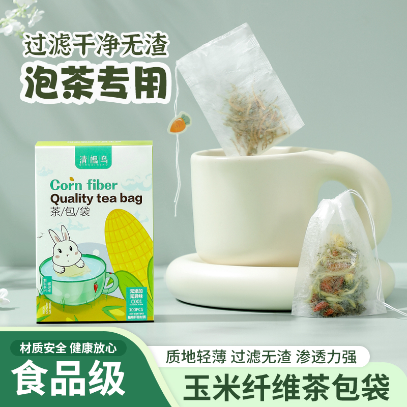 茶包袋 玉米纤维