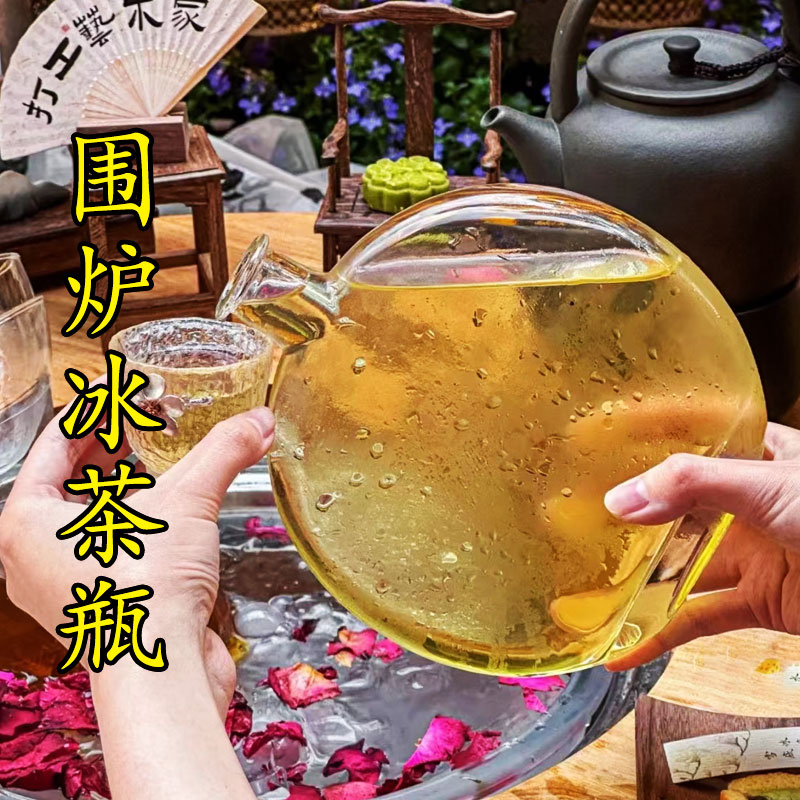 酒壶玻璃