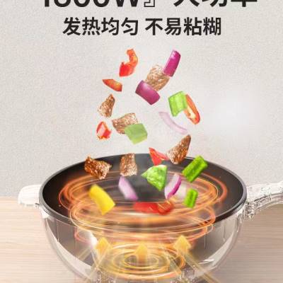 炒锅不粘锅家用铁锅