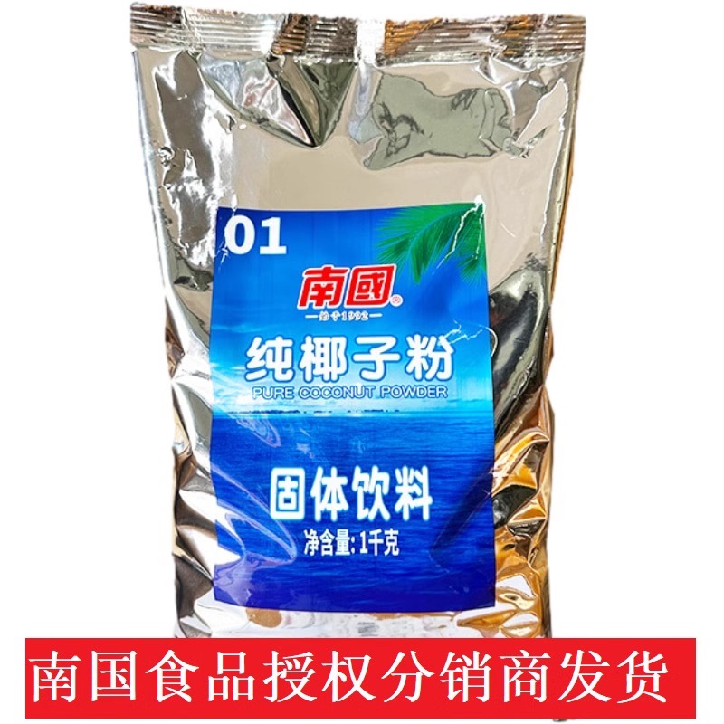 南国椰子粉1kg