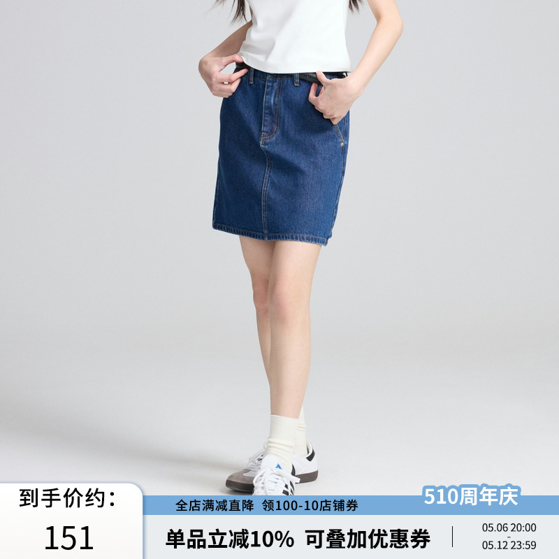 春秋款牛仔半身裙