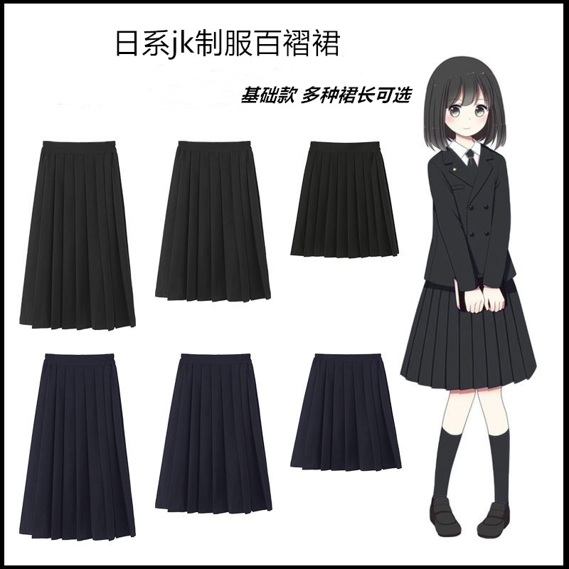春秋款半身裙长款