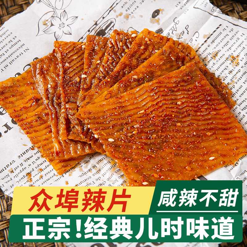 江西特产小吃零食