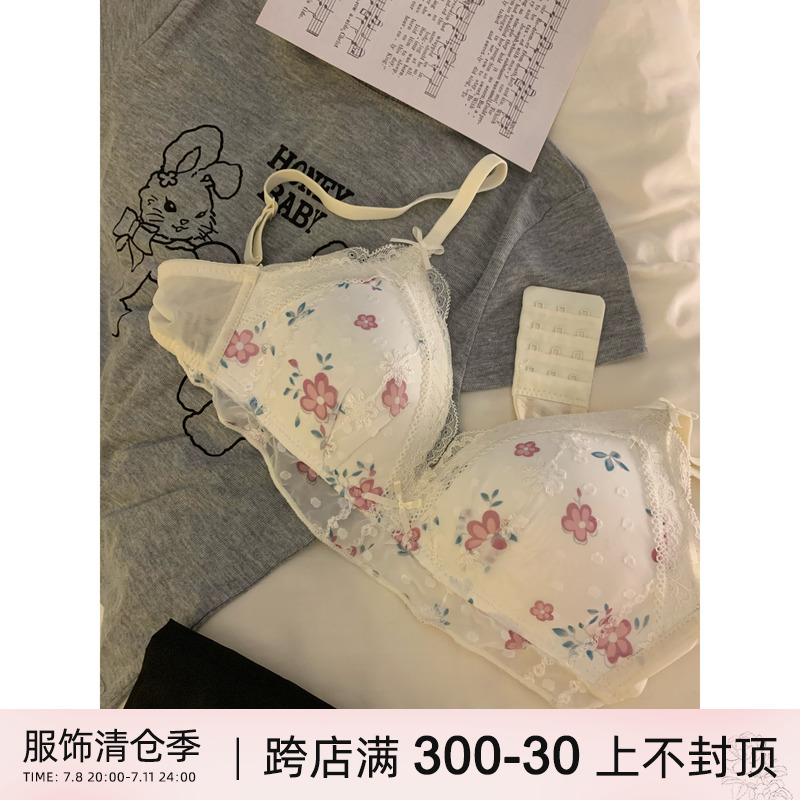 内衣套装夏季女薄款