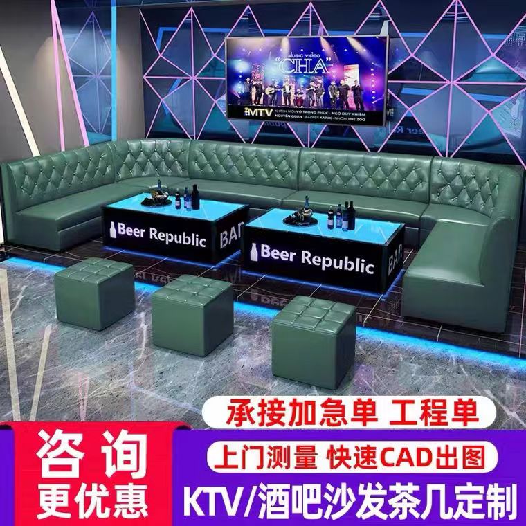 ktv茶几定制