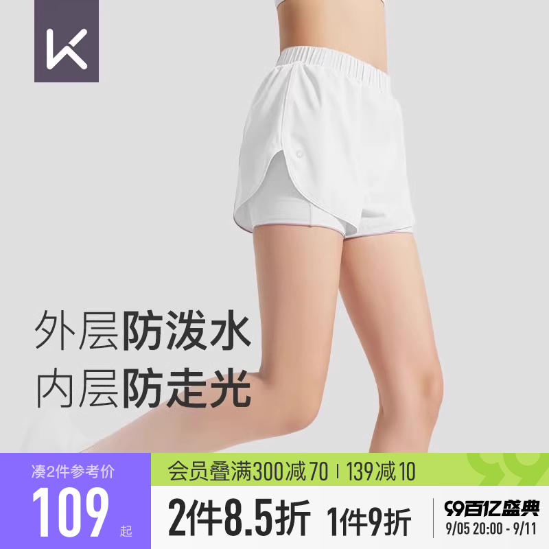 运动服女夏速干