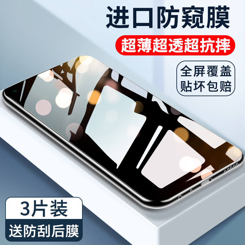 手机钢化膜oppoa32