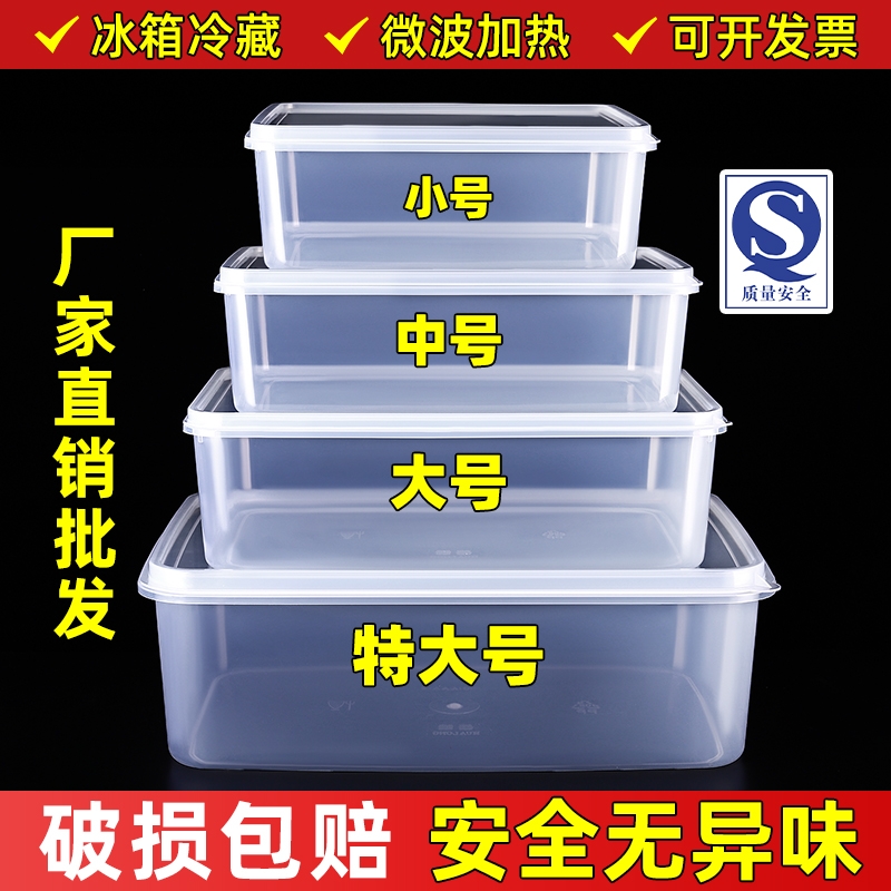 塑料箱收纳