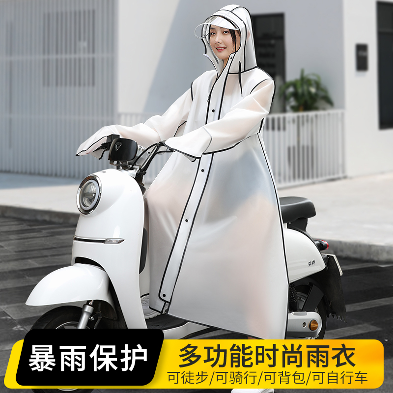 雨衣电动车单人女款