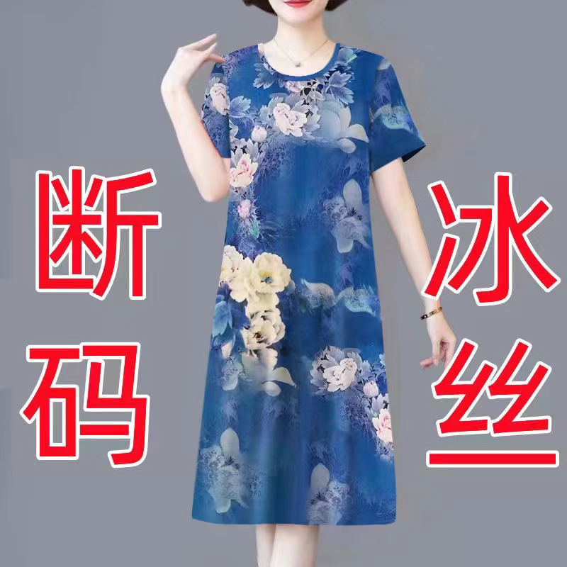 女裙子春秋款2024新款洋气妈妈