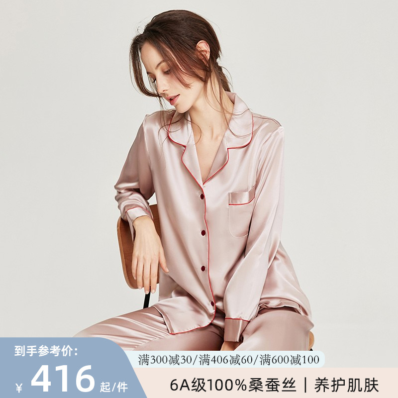 家居服女夏 桑蚕丝