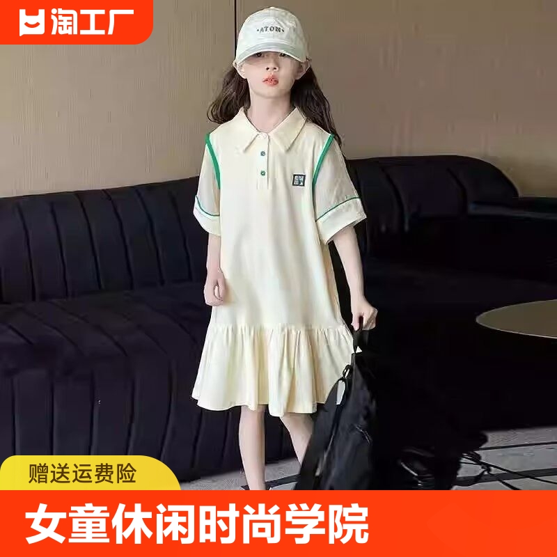 夏季女裙子时髦时尚洋气