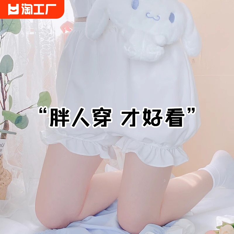 夏季女裙裤