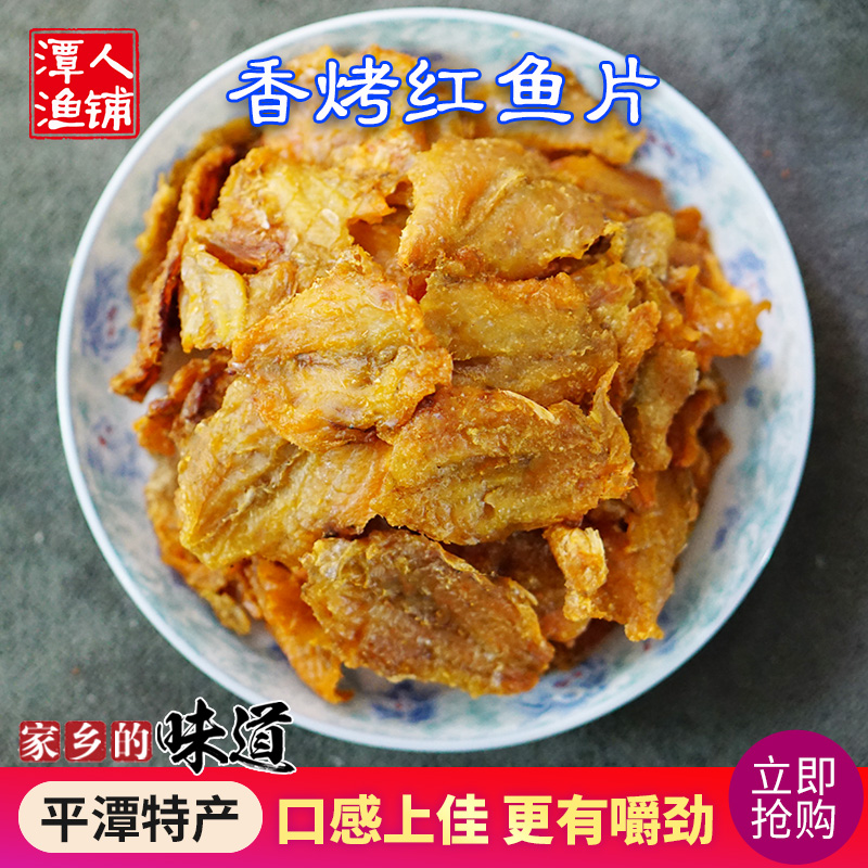 福建福州特产小吃零食