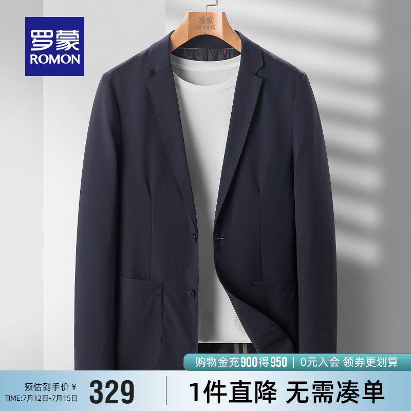 罗蒙男士休闲西服外套商务