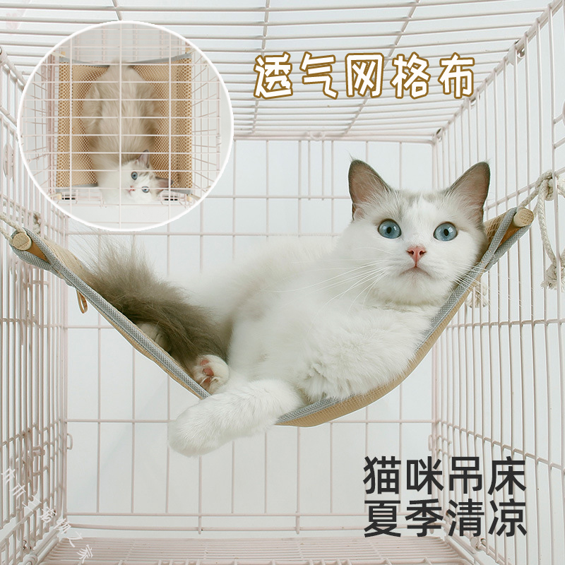 猫吊床笼子