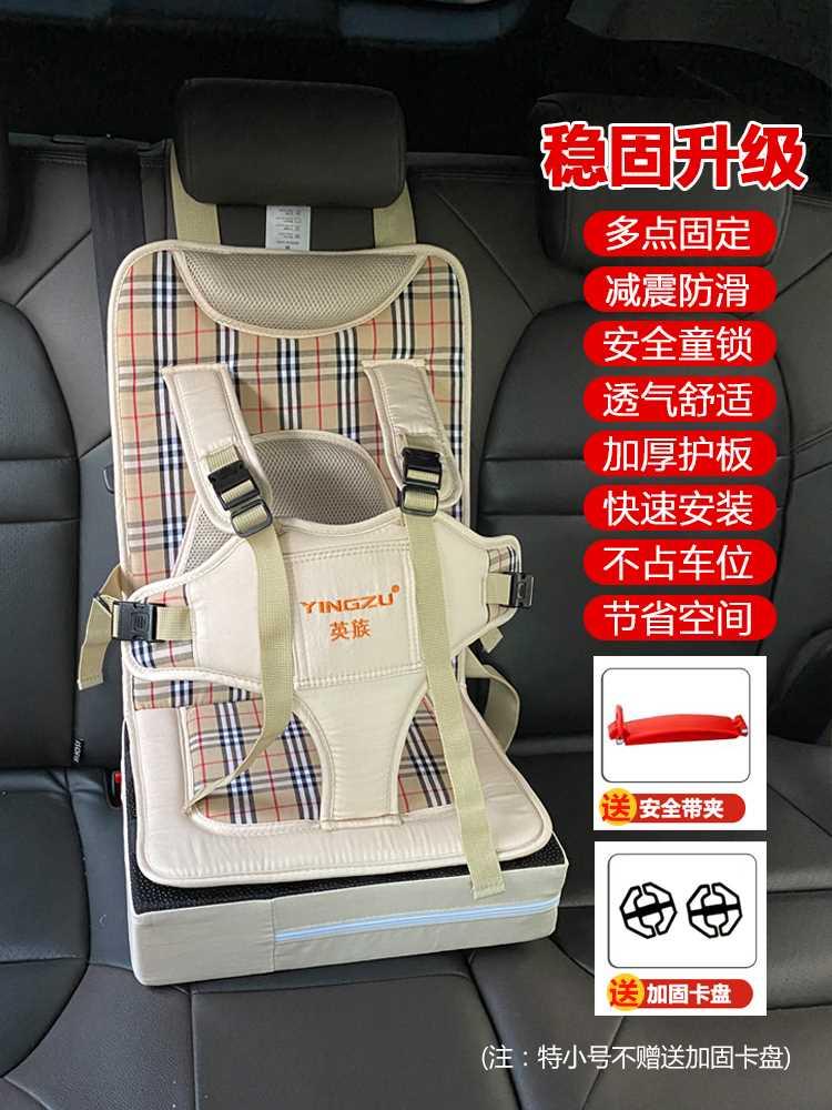 儿童电动车安全座椅