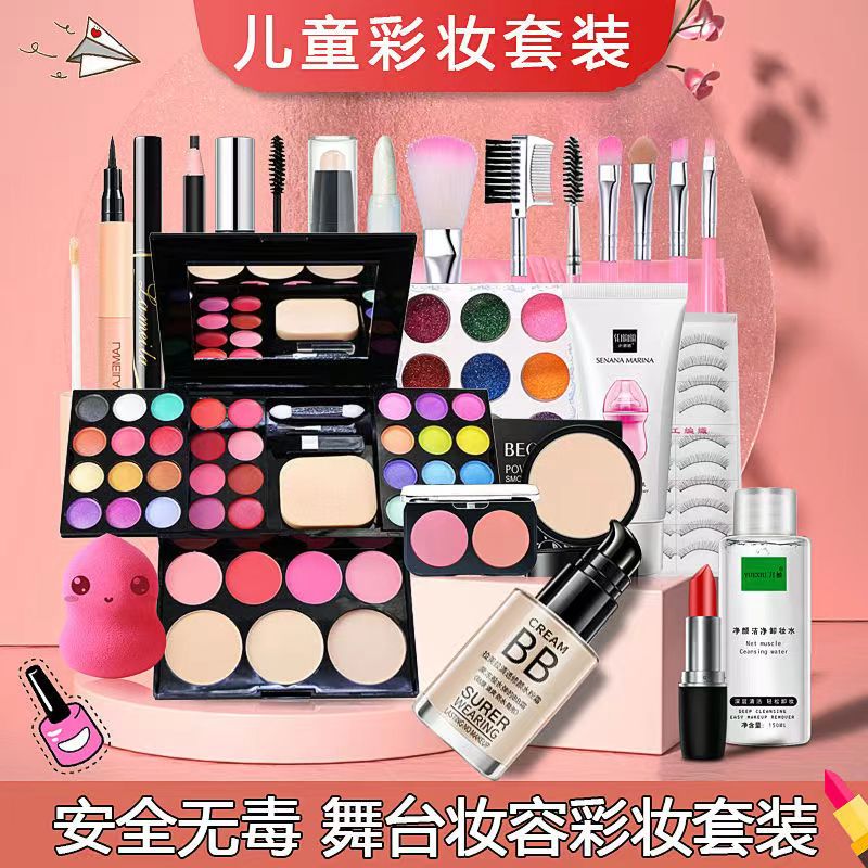 儿童化妆品彩妆套装正品全套无毒