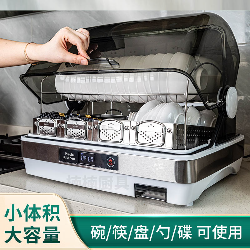 碗筷消毒烘干机