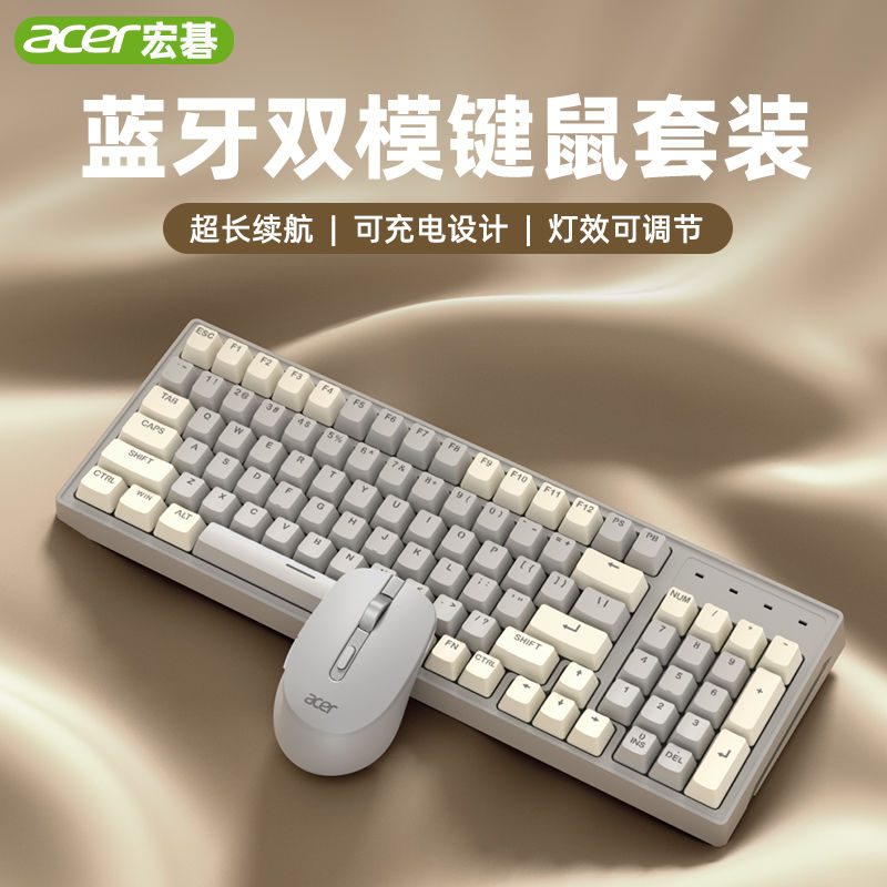 宏碁键盘鼠标套装