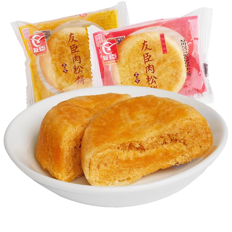 友臣肉松饼原味