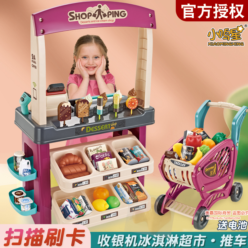 儿童购物车小推车超市玩具