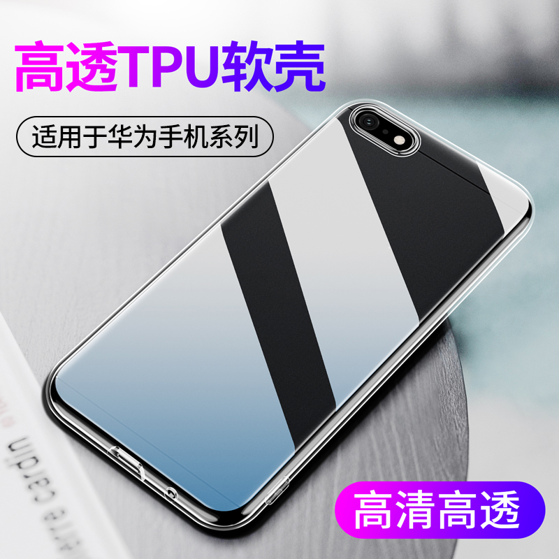 荣耀手机壳30pro