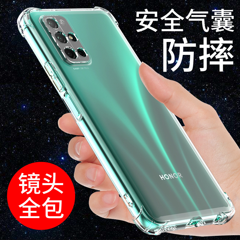 荣耀手机壳30pro