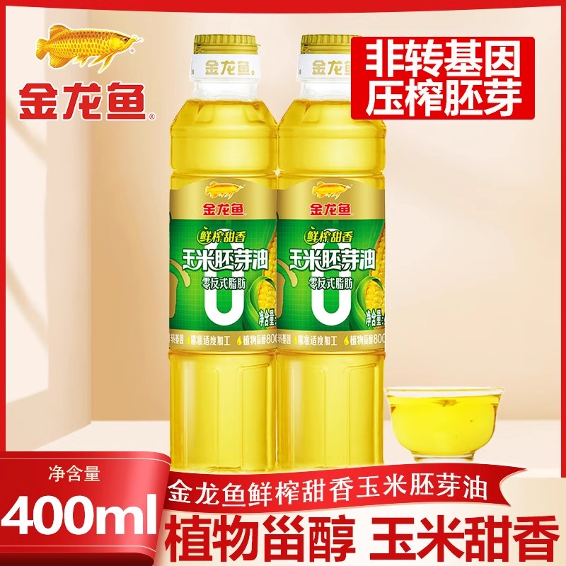 食用油非转基因小瓶