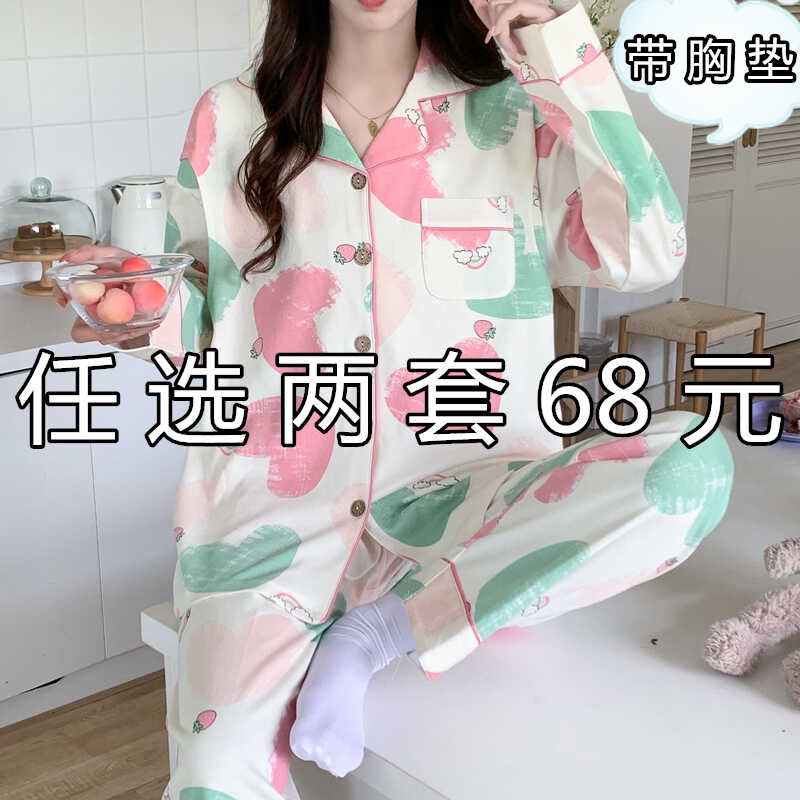 带胸垫月子服夏季薄款产后纯棉孕妇睡衣