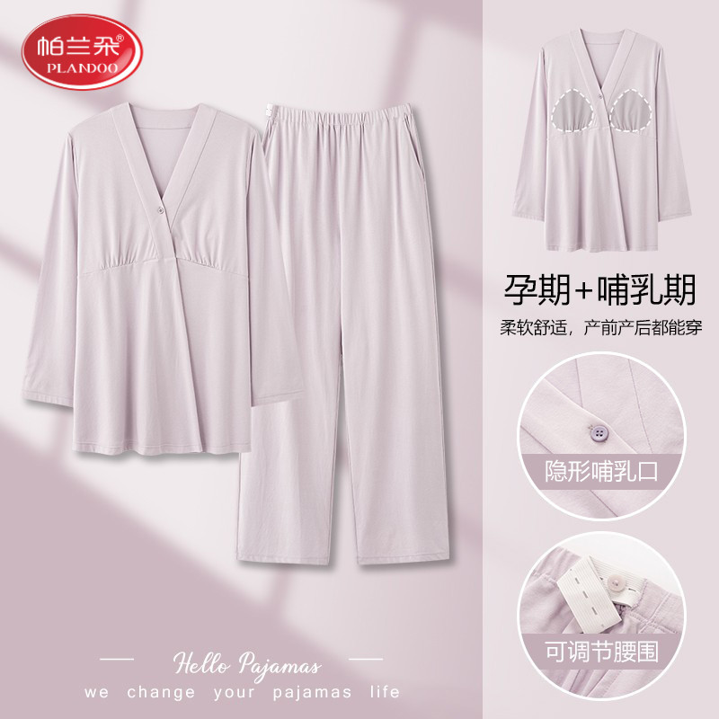 带胸垫月子服夏季薄款产后纯棉孕妇睡衣