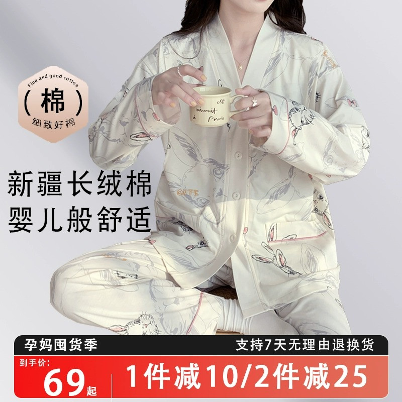 带胸垫月子服夏季薄款产后纯棉孕妇睡衣