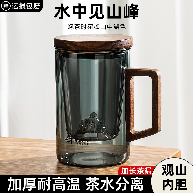 茶水分离玻璃杯男士高档