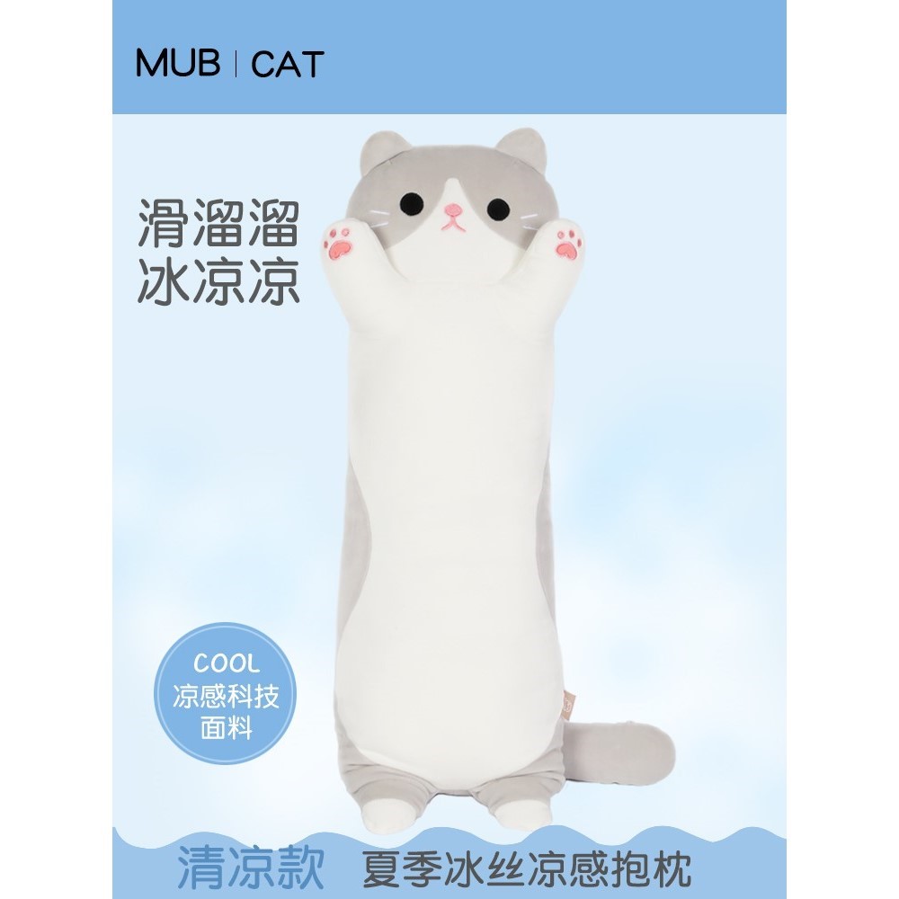 猫咪玩偶女孩抱枕女生睡觉毛绒玩具