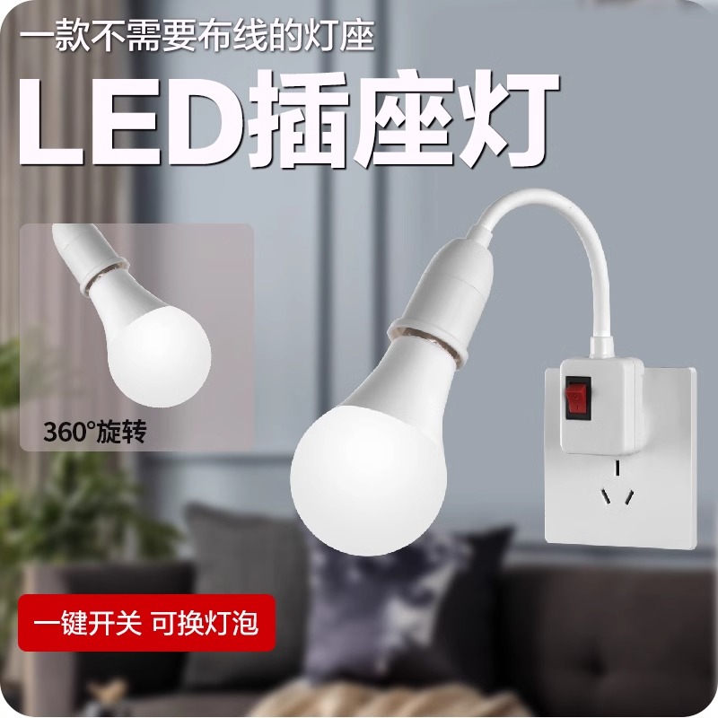 led灯泡户外照明