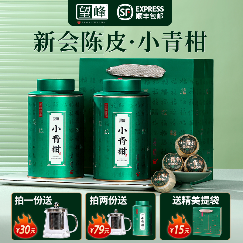 普洱茶熟茶送茶具