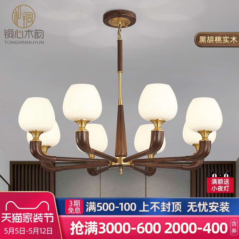 别墅吊灯中国风简约现代大气卧室客厅灯