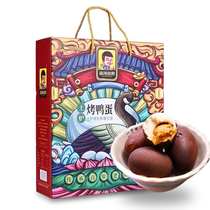 咸鸭蛋黄泥