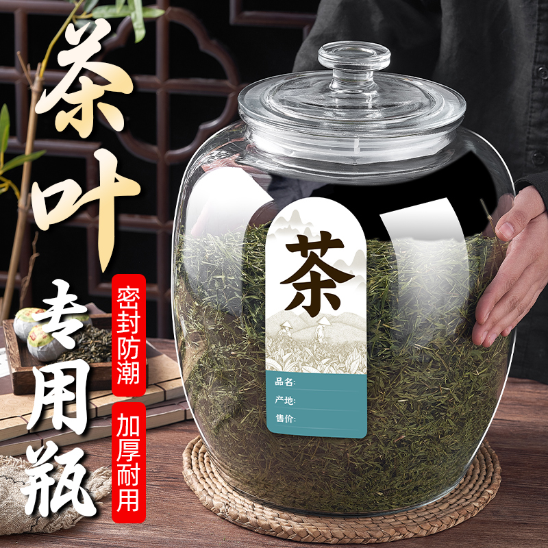 茶叶罐精品高档