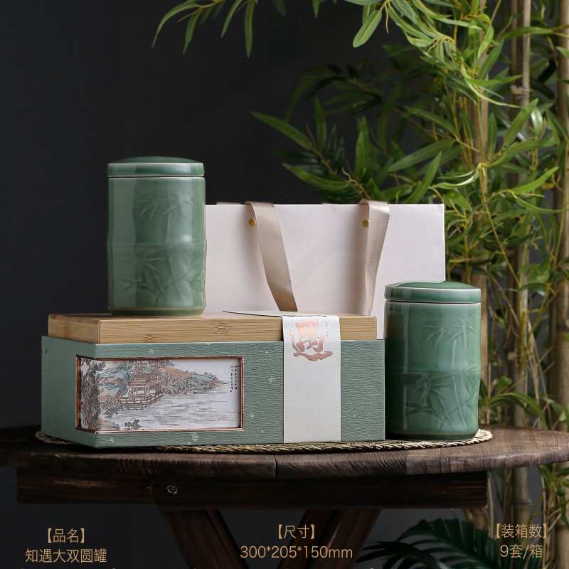 新款陶瓷罐茶叶包装盒空礼盒