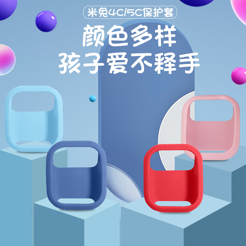 小米儿童手表5pro