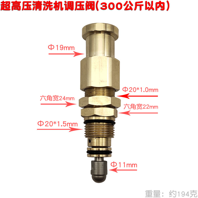 工业超高压清洗机