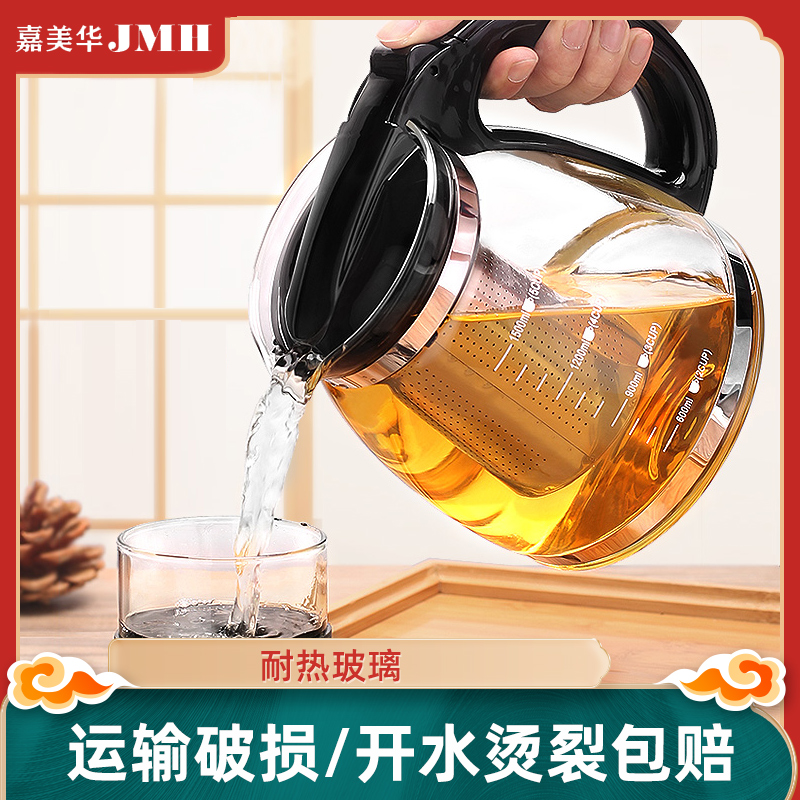 玻璃茶壶单壶耐高温加厚
