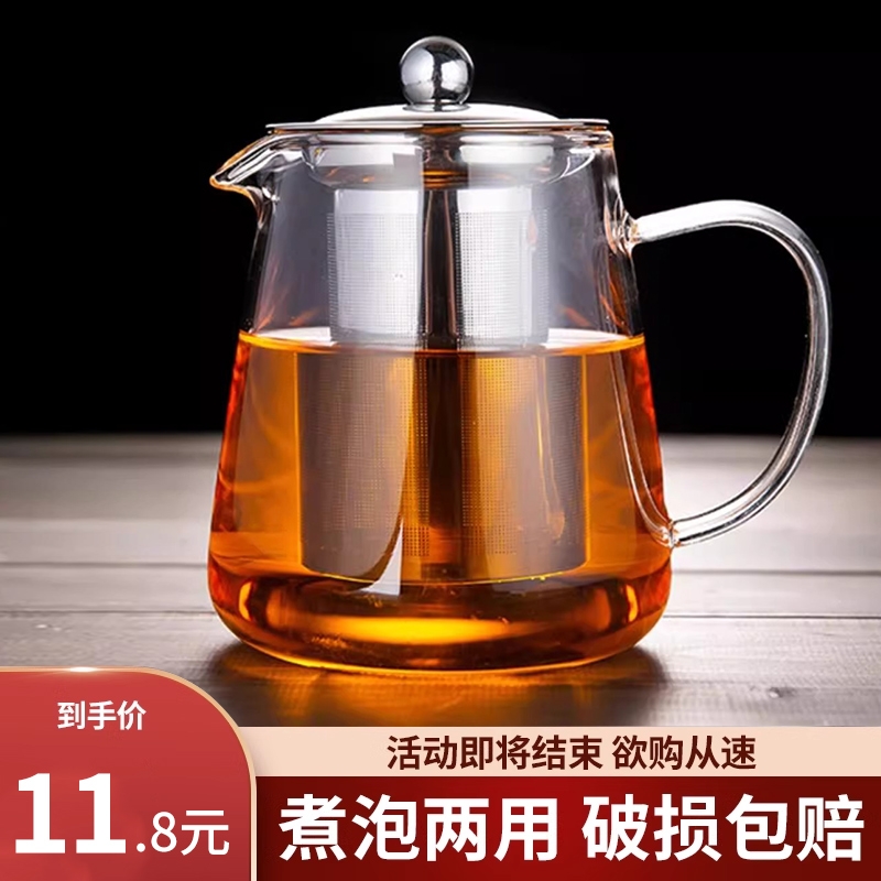 玻璃茶壶单壶耐高温加厚