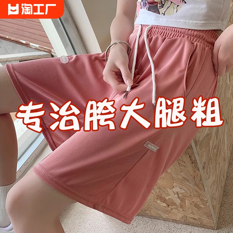 大码裤子女胖mm夏季套装